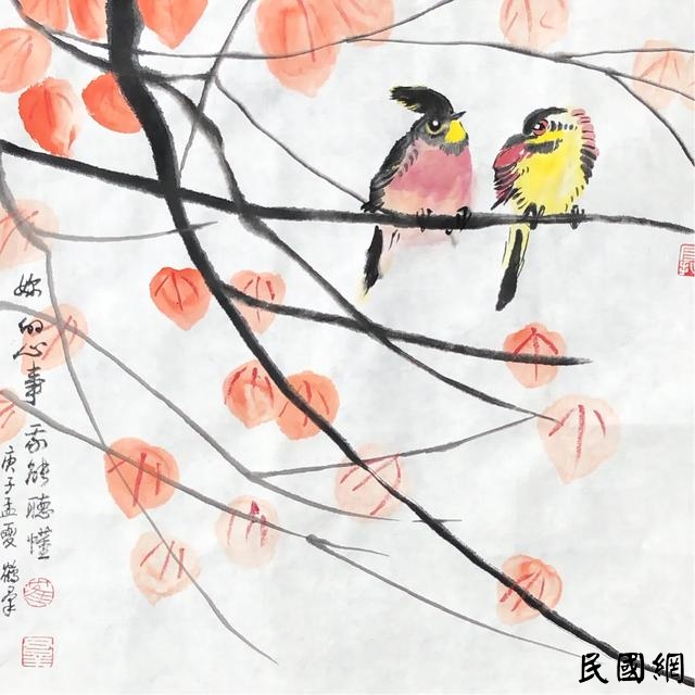 素处以默 妙机其微      读王波诗集《心若向阳》