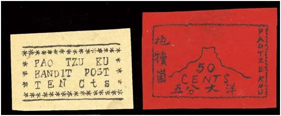 为方便对外通讯 美国人质还为匪帮设计了专用邮票