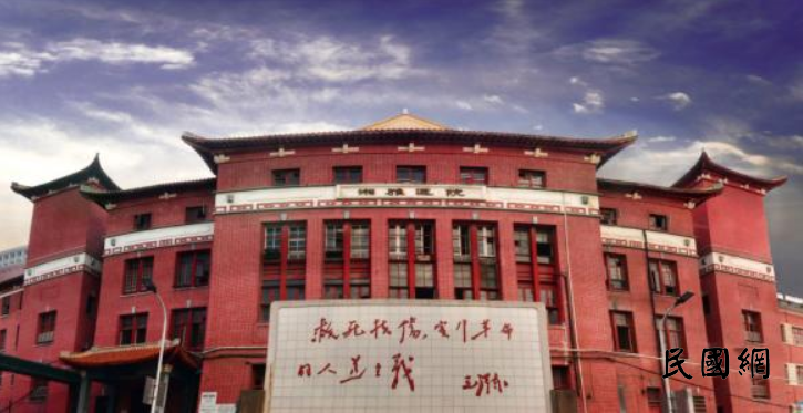 湘雅红楼，中国现代医学的摇篮 