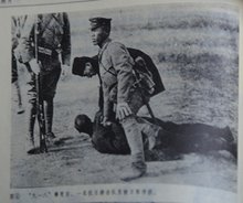 九一八后日军抓捕游击队员