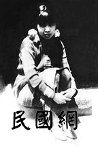1936年春，萧红摄于上海鲁迅居所前