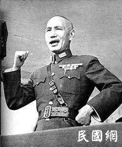 蒋介石日记——还原一段历史的真实