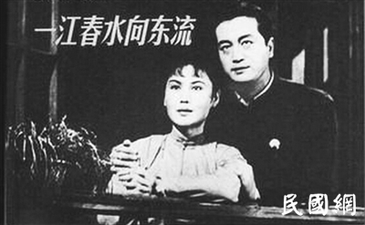 民国经典：电影《一江春水向东流》诞生记