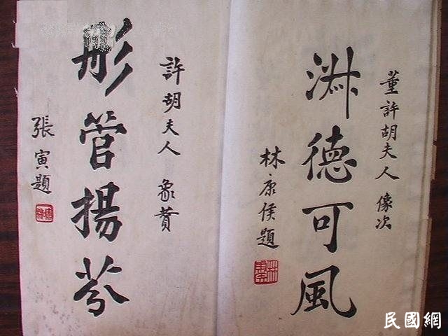 “上海滩三大亨”杜月笙、黄金荣、张啸林的书法，有得一比