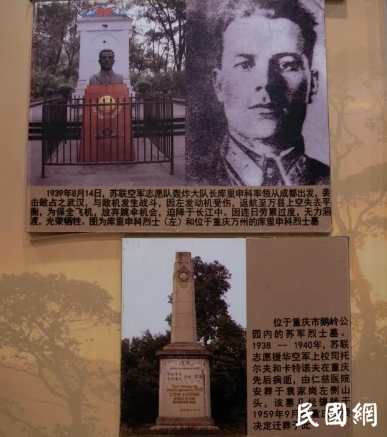 古谷：重庆南山抗战空军坟记录的那些岁月