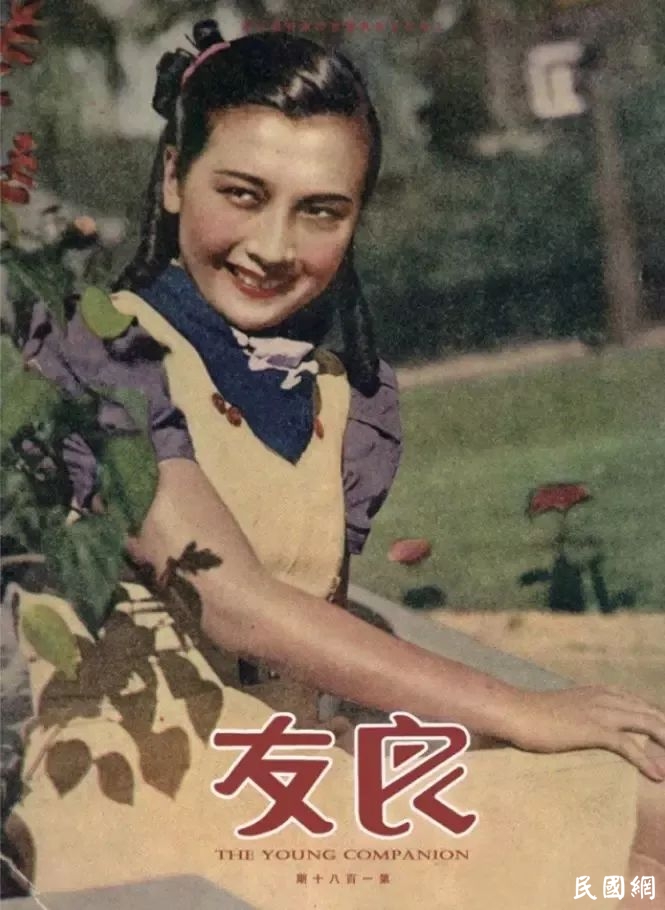 民国品牌榜——中国第一本画报《良友》