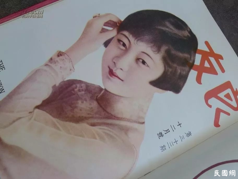 上海滩：创造《良友》画报奇迹的主编们（中）