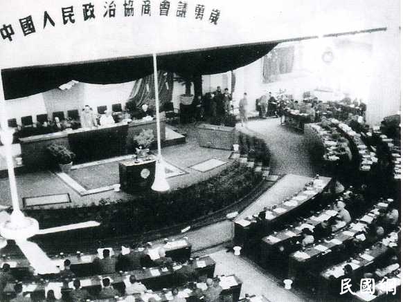 民国大事记-1949年
