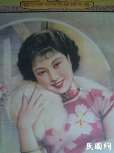 老照片旧时光：民国时期流行的美女挂历