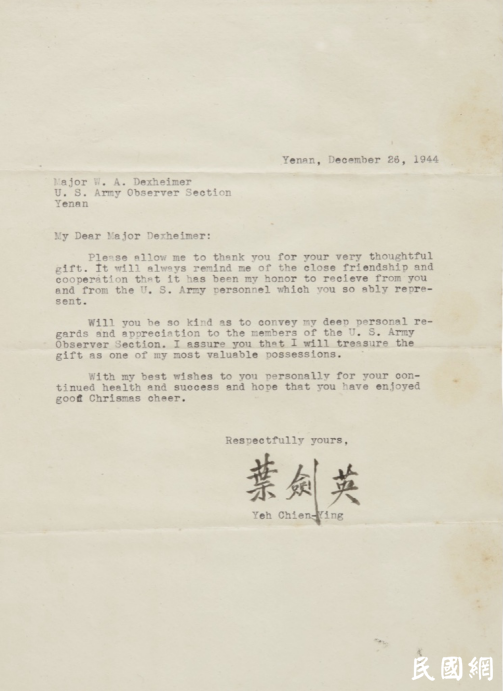 毛泽东主席感谢美国大兵圣诞招待手笺在纽约拍卖，字字万金