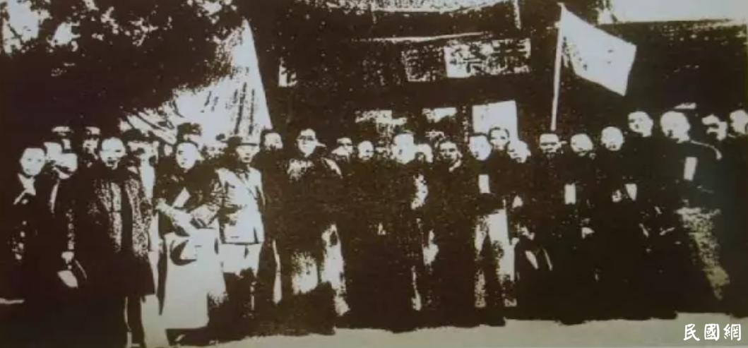 937年清明节，国共两党共祭黄帝陵"