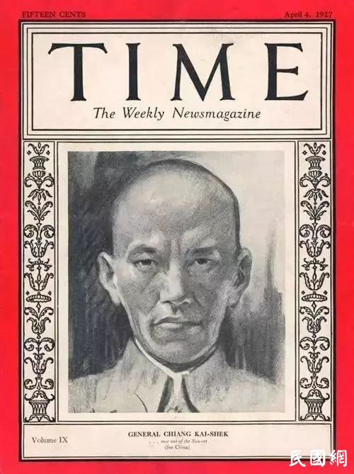 真实的蒋介石：凭什么十登《时代周刊》封面?