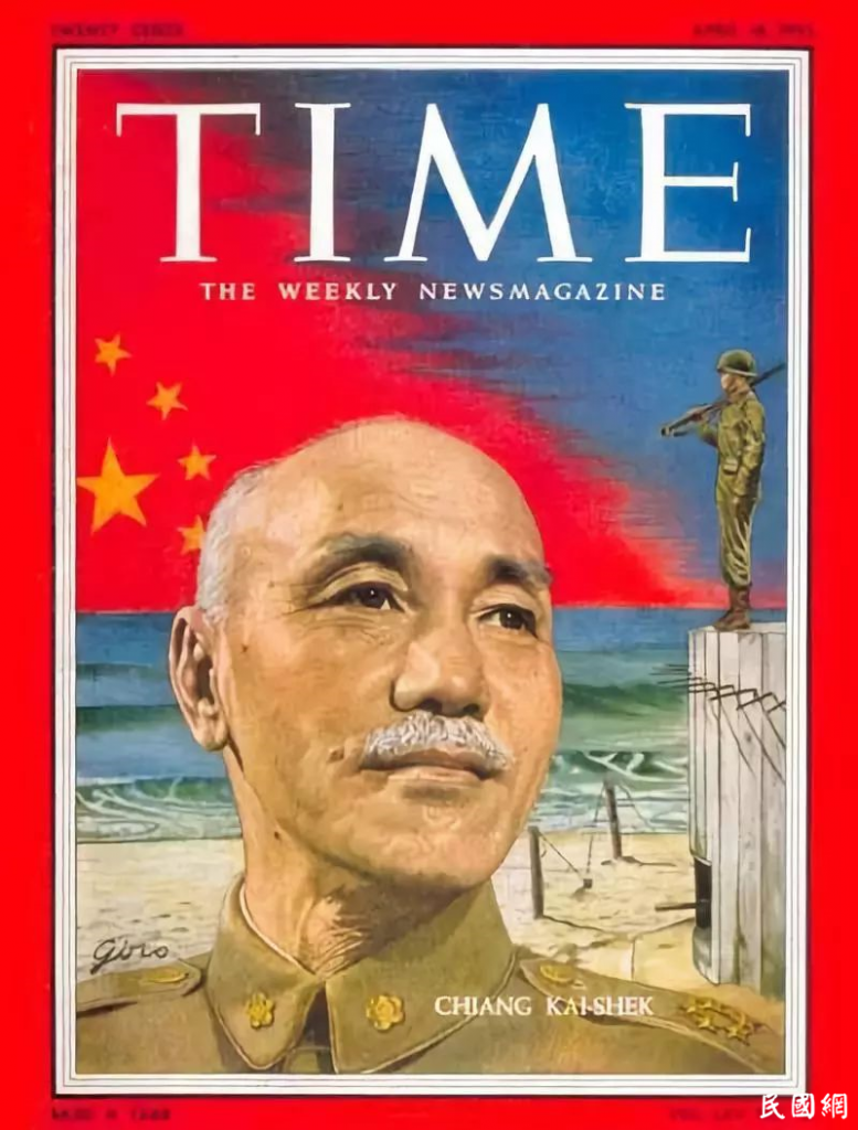 真实的蒋介石：凭什么十登《时代周刊》封面?