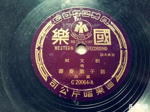 民国时代农民摇滚，变身京东大鼓传世，京津冀三地共有文化遗产