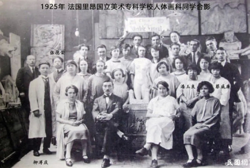 名人档案——孤儿-雏妓-小妾-画家：潘玉良