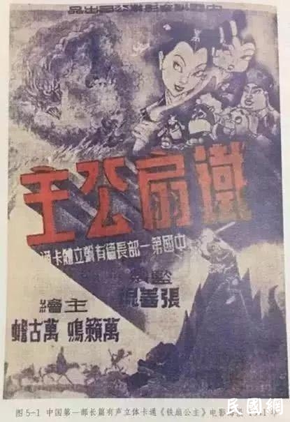 明星、奸商与娼妓：民国漫画里的上海滩