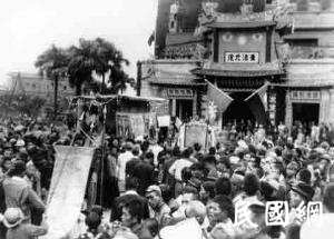民国百科——1947年台湾“二·二八事件”