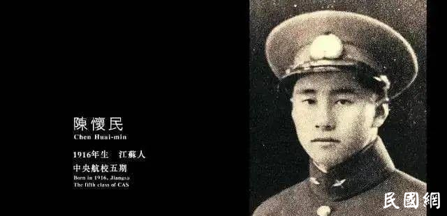 武汉空战英雄为国牺牲，女友为他投江殉情