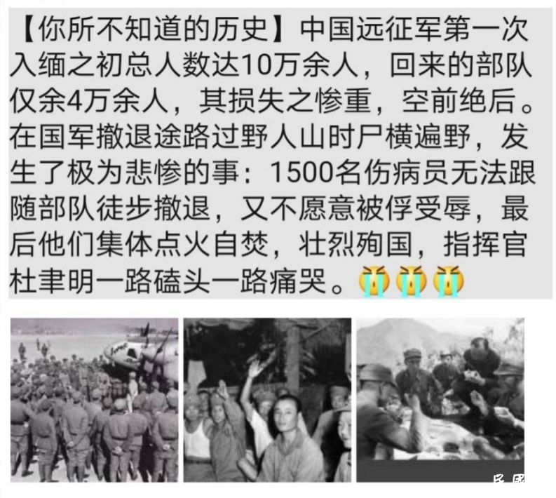 英烈忠魂家与国：我父亲的抗战岁月