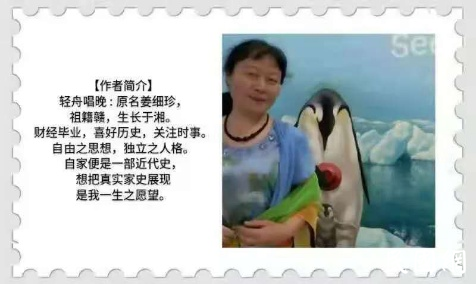 英烈忠魂家与国：我父亲的抗战岁月