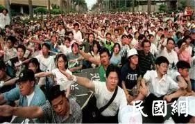 台湾故事：告别“谋反罪”，跟恶法说拜拜！