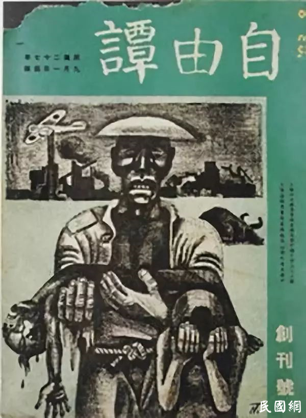 我从地狱来，要到天堂去，正路过人间