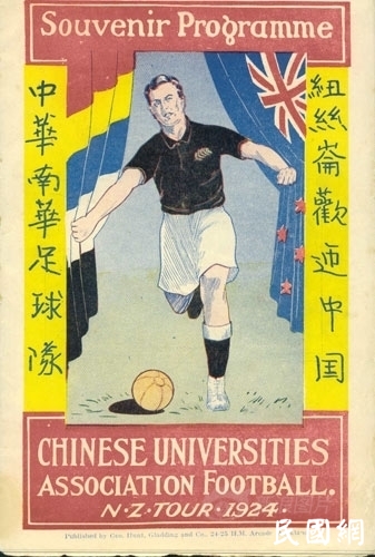 中国足球早已称雄亚洲：有图有真相！