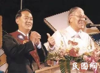 宋楚瑜与李登辉合影