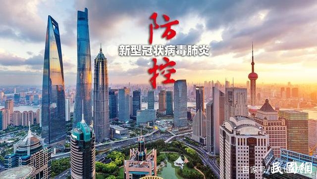 蔡慎坤 | 良心拷问:为什么要折腾上海?