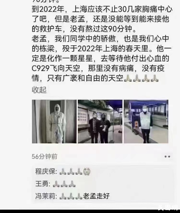 蔡慎坤 | 良心拷问:为什么要折腾上海?