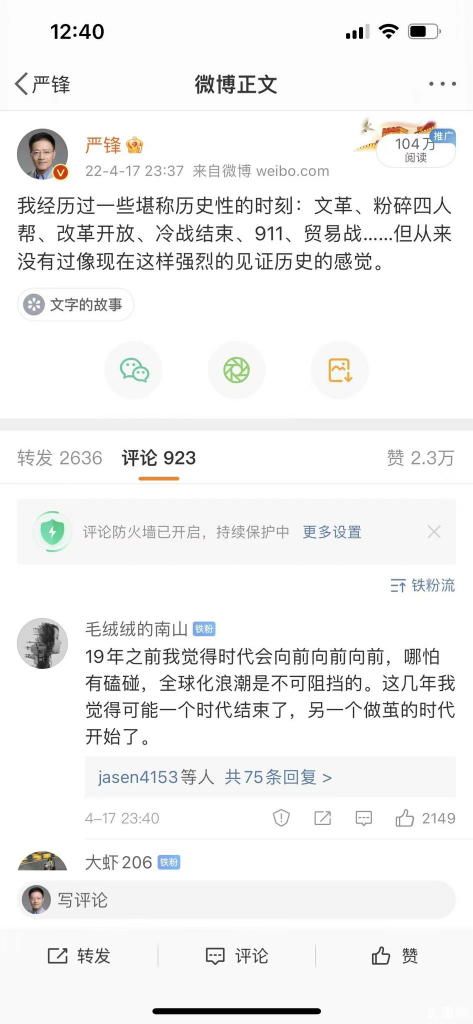 蔡慎坤 | 良心拷问:为什么要折腾上海?