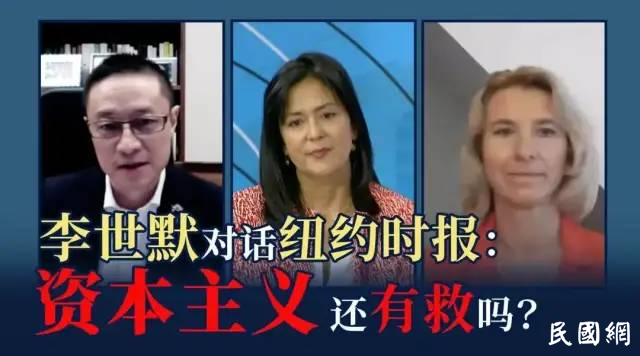 司马南背后的操盘手：一场美国资本的金钱游戏