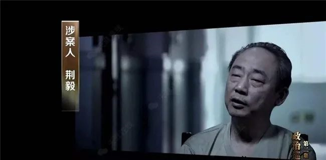 盛世惊奇：一个骗子把天津市长玩得团团转