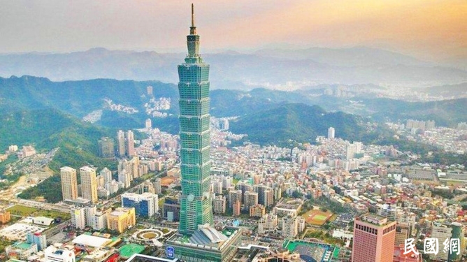 台湾当地的生活水平现在达到什么程度了？
