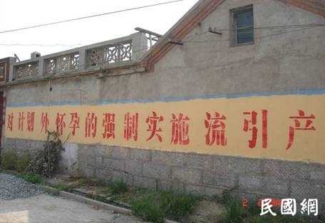 不懂就问，计划生育政策是谁设计出来的？