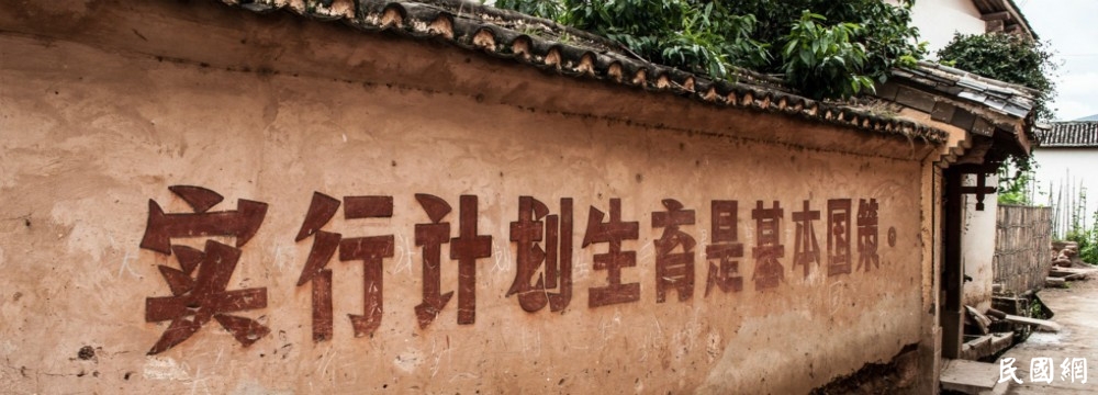 不懂就问，计划生育政策是谁设计出来的？